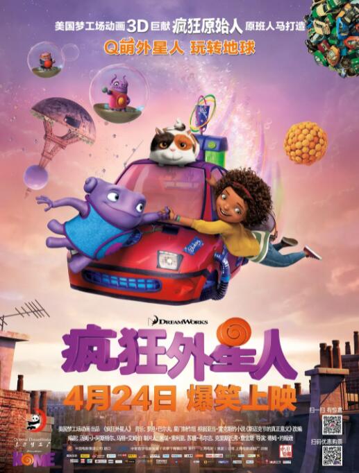 欧美日韩国语